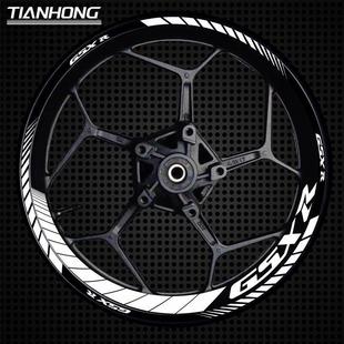 轮毂改装 750赛版 轮圈钢圈反光防水机车 1000 适用铃木GSX250R600