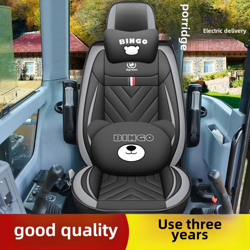 徐工挖掘机座套xe80/60/150/135/110/215/210/75驾驶室座椅套坐垫