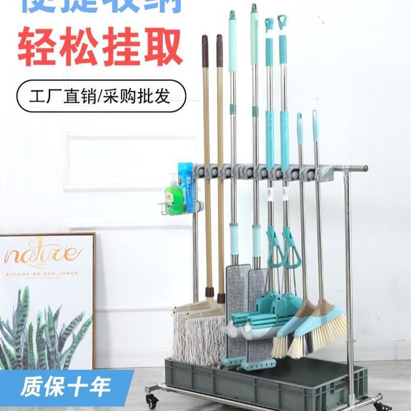 落地式可移动拖把架不锈钢置物架放扫把拖布扫帚沥水收纳层架子家