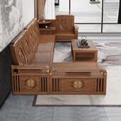 新中式 实木沙发客厅现代简约紫金檀木冬夏两用储物转角大坪数组合