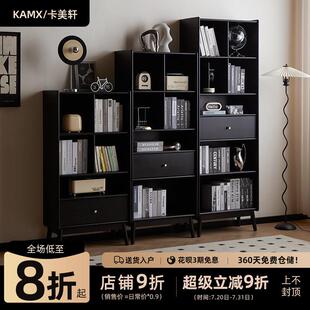 卡美轩 实木书架置物架 家用客厅落地靠墙组合书柜简约现代书房黑
