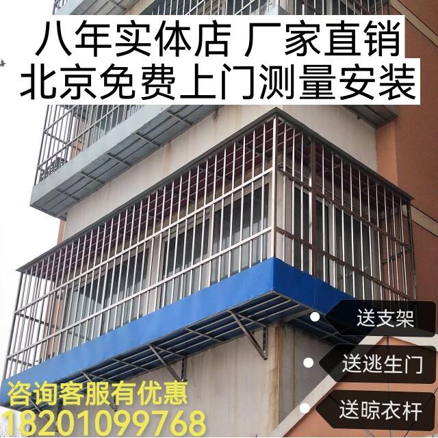 不锈钢防盗窗半截花栏楼梯扶手围栏铁栅栏304安全护网北京防护栏