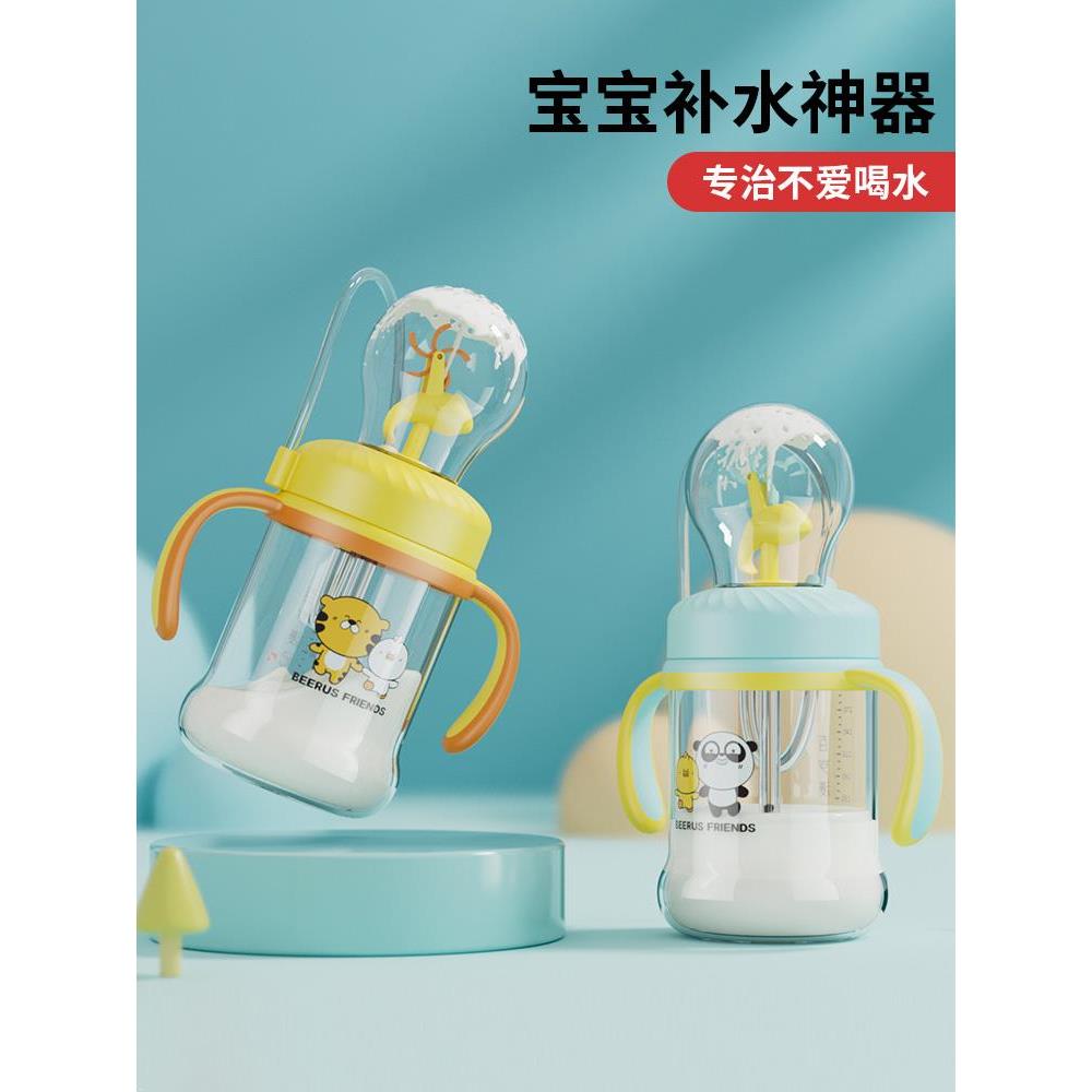 儿童潜水杯鲸鱼喷水杯宝宝喷泉吸管杯幼儿园家用喝水趣味杯子夏季