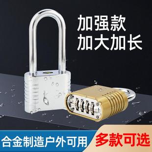 加长款密码挂锁货车车厢外卖箱宿舍柜子柜门锁大门挂锁四位密码锁