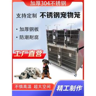 宠物医院住院笼304不锈钢寄养恒温氧舱笼宠物店猫笼狗笼输液笼子