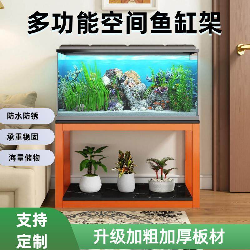 2025新款鱼缸架子加固鱼缸专用托架鱼缸架专用储物架落地两层鱼缸,宠物/宠物食品及用品,底柜/落地缸,淘宝优惠券,粉丝福利购,淘宝优惠卷