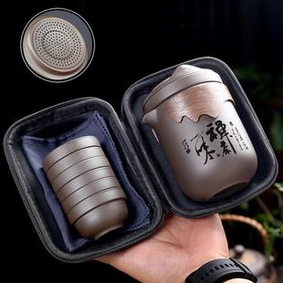 式 便携式 旅行茶具户外家用泡茶携带紫砂茶具全套一人茶具茶壶