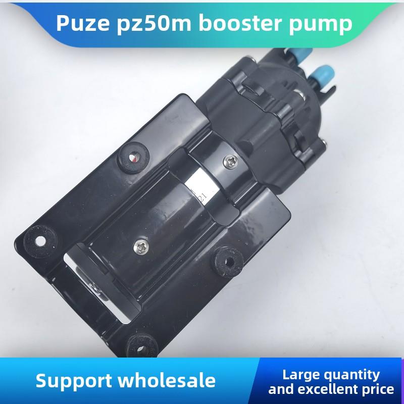 疯抢适用安吉尔净水器增压泵2625普泽50M隔膜泵A4A4proS2K1K2通用