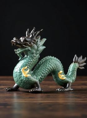 陶瓷青龙摆件招财龙镇宅五爪龙吉祥物一对风水龙青瓷生肖龙装饰品