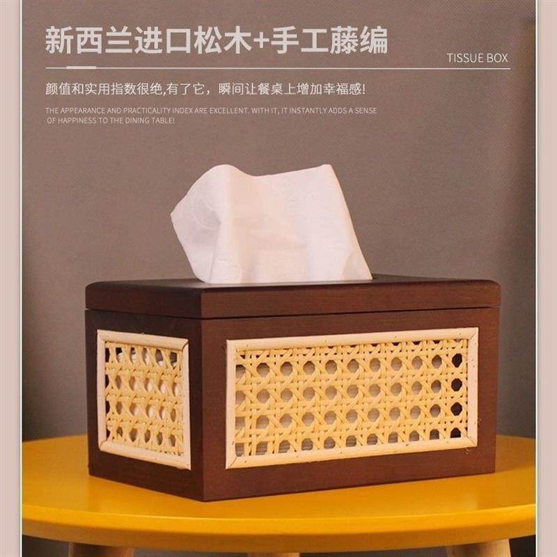 实木桌面藤编日式纸巾盒家居高颜值纸盒卧室覆古家用客厅茶几抽盒,收纳整理,纸巾盒,淘宝优惠券,粉丝福利购,淘宝优惠卷