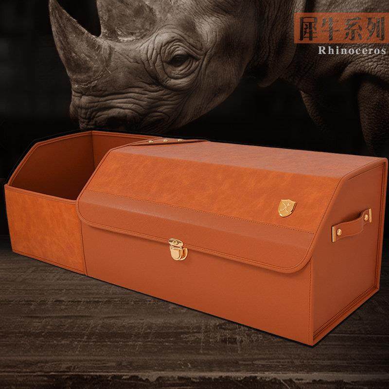 高级尾箱整理箱车辆车载后背专用储物盒实用型汽车后备箱收纳箱盒