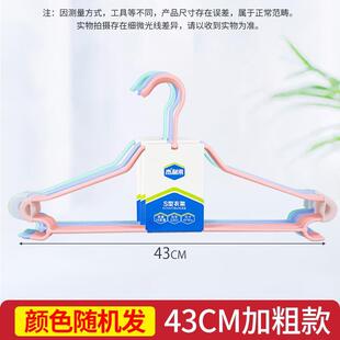 架 杰利来彩色加粗耐用防锈实心扭花S型多功能带挂勾防滑衣架子裤