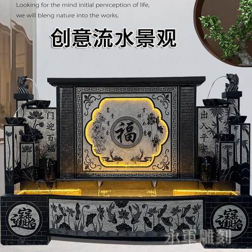 庭院石雕造景流水摆件青石影壁墙流水水景石缸流水石头水幕墙水系