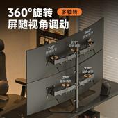 四屏液晶显示器支架 支尔成多应用4屏电脑拼接显示屏支架19 27寸