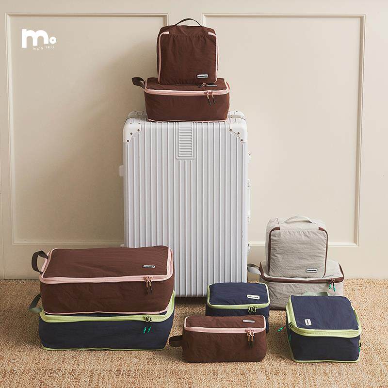 莫语 压缩旅行收纳袋 防水多功能旅行箱分装袋衣服内衣分装包鞋袋