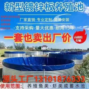 镀锌板帆布鱼池圆形户外加厚高密度养殖池带支架刀刮布大型蓄水池