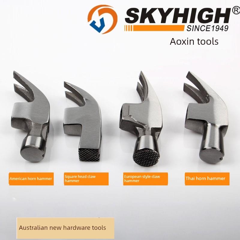 正品奥奥高碳钢方头羊角锤头木工锤头建筑工地磁铁钉锤