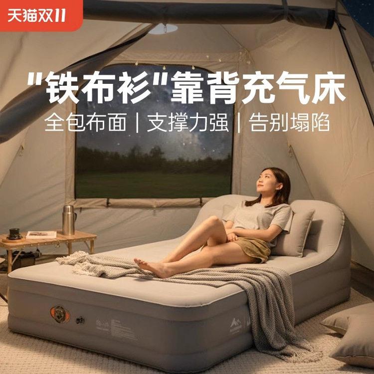山约铁布衫全自动充气床垫打地铺双人家用户外露营帐篷布面气垫床
