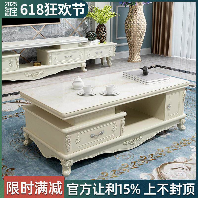 简欧电视柜茶几组合套装客厅现代简约大理石台面可伸缩石材电视柜