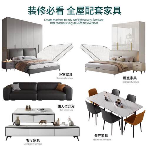 出租房家俱组合套装三室一厅全屋家俱定制公寓民宿经济型成套家俱