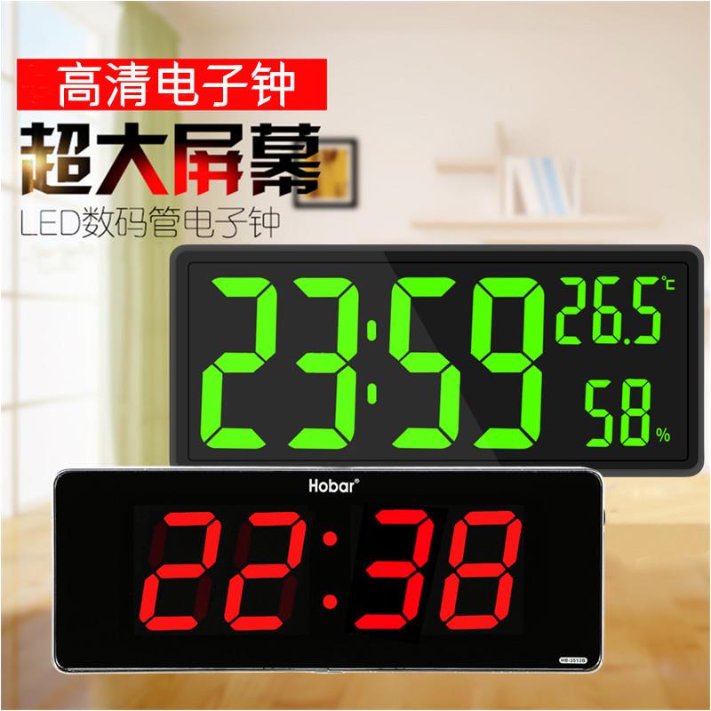 桌面电子数字时钟台式电视柜网红大字时间显示器摆件LED钟表闹钟