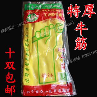 特价包邮银山加厚工业胶特厚牛筋手套正品耐用耐酸碱家居日用洗碗