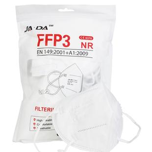 厂家加达FFP3呼吸阀海绵条防尘欧标防雾霾车间7层过滤一次性防护