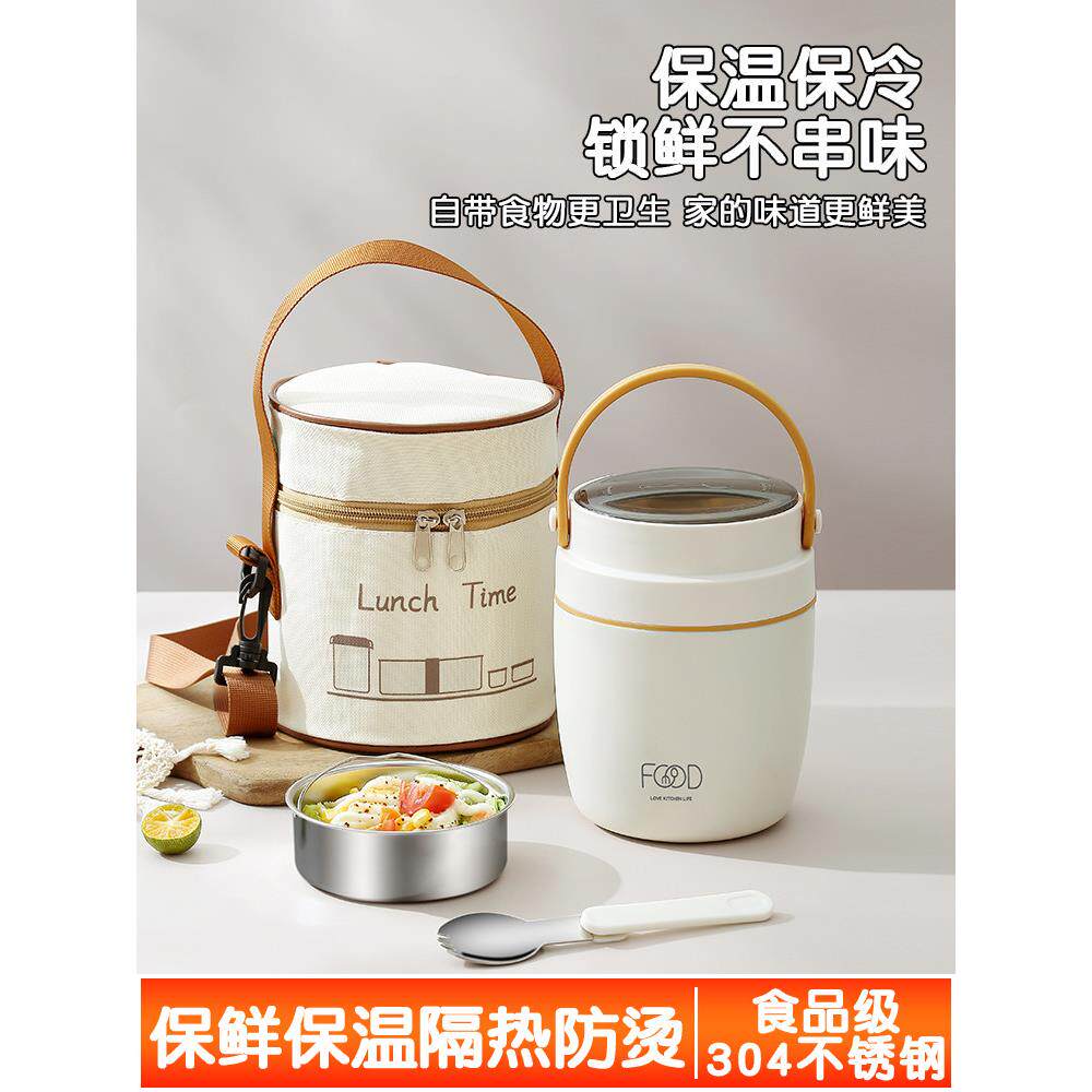 24小时超长保温饭盒上班族饭桶秋冬小型冬天迷你双层保温桶新款带