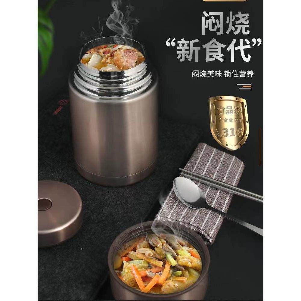 正品316不锈钢焖烧杯保温饭盒焖粥带饭便携焖烧壶保温桶午餐盒子,餐饮具,饭盒/保温桶/保温提锅,淘宝优惠券,粉丝福利购,淘宝优惠卷