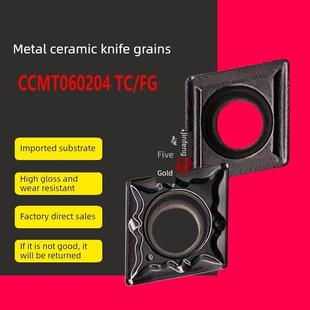 钢小菱形内孔头/金属陶瓷数控车刀Ccmt 060204 Mt/Tc/Hq/Fg