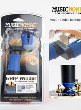 Musicnomad Mn221吉他低音低音低音双轴承弦卷轴换弦工具