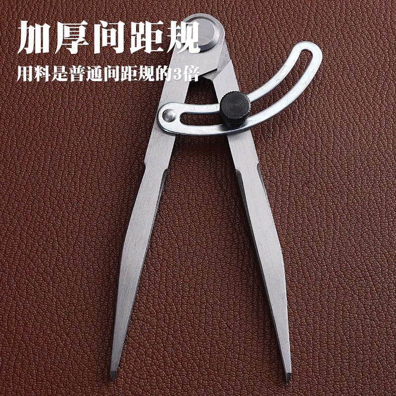 7013间距规 手工DIY工具 边线器压边器划线器-间距规,居家布艺,其他/配件/DIY/缝纫,淘宝优惠券,粉丝福利购,淘宝优惠卷