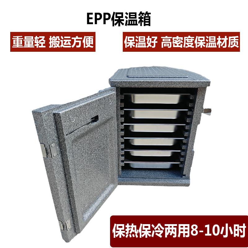 EPP保温箱商用摆摊大容量100L食品专用冷藏泡沫箱学校食堂配送餐