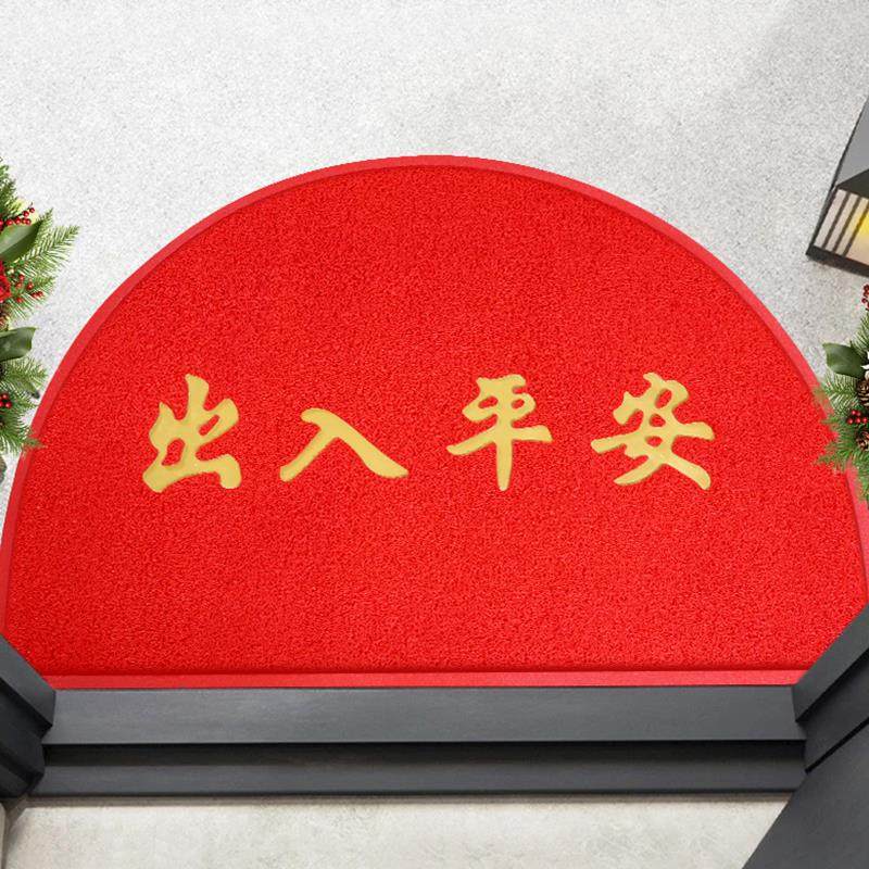 红色入户门脚垫出入平安大门口半圆欢迎光临门垫进门地垫防滑地毯,居家布艺,家用脚垫,淘宝优惠券,粉丝福利购,淘宝优惠卷