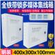 线箱400 线箱信息箱带锁弱电箱网路布线 300 多媒体集线 家用明装