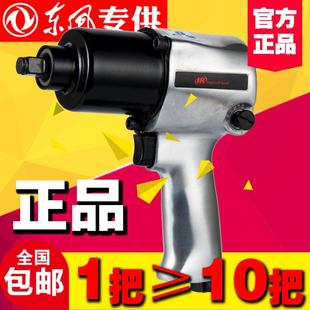 英格索兰131S-EA大扭力气动扳手小气动扳手风动机IR1/2进口品牌工
