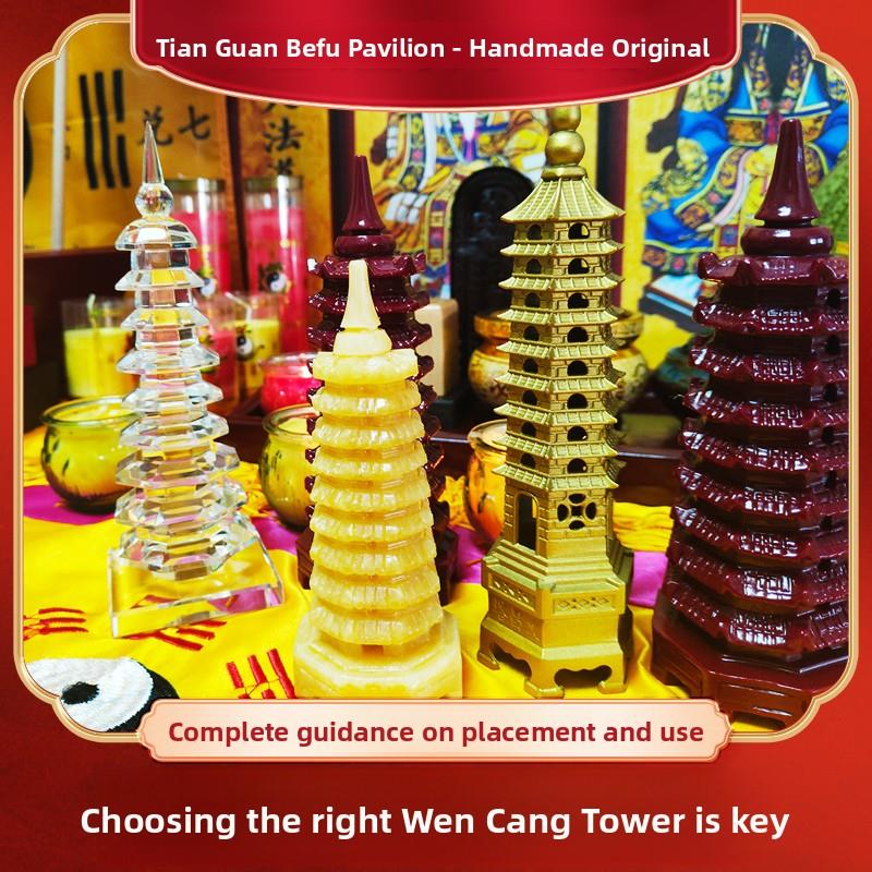 朱砂水晶桃木黄玉水晶文昌塔文昌星帝君文昌帝饰品金榜题名礼品