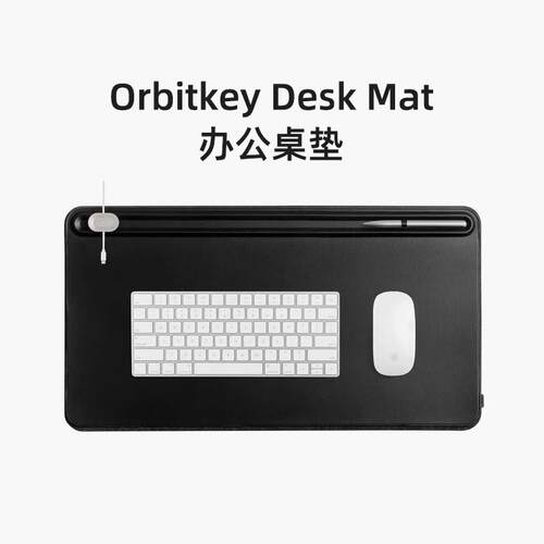 Orbitkey Desk Mat 办公桌垫皮质超大号滑鼠垫桌面键盘垫游戏防水