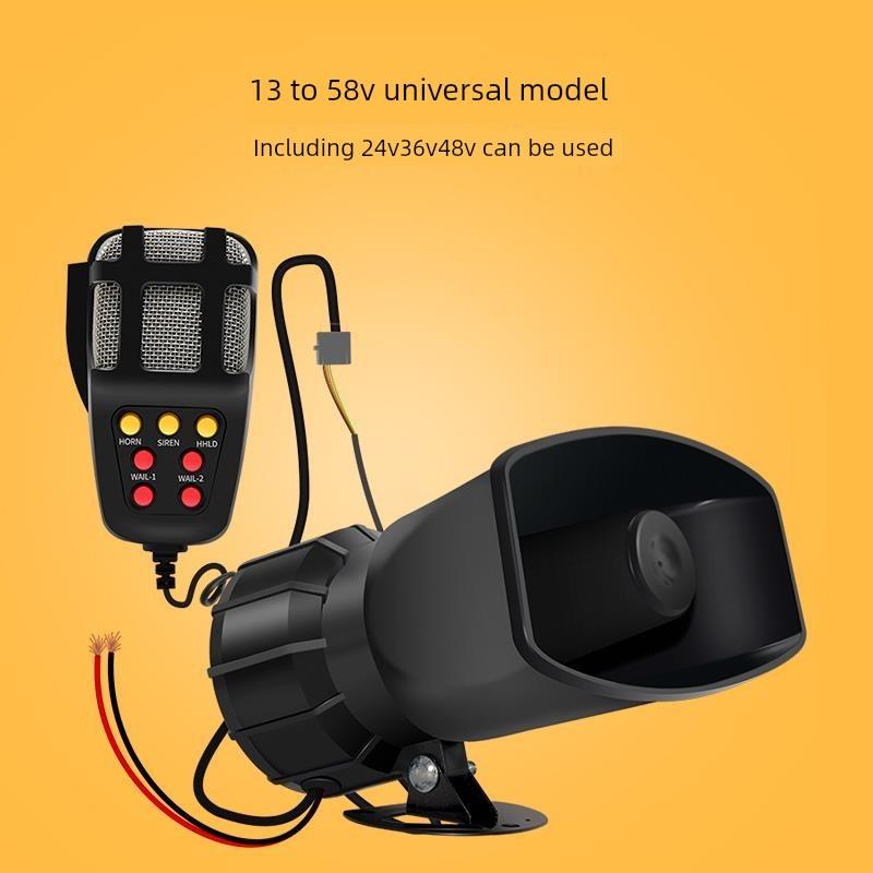 12V 24V摩托车汽笛喇叭喊报警喇叭5 7音喇叭带扩音器空气汽笛