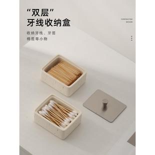 米白洞石棉签盒收纳盒客厅家用高档牙签盒轻奢个性 创意双层牙线盒