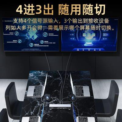 hdmi矩阵分配器4进2出切换器2.0高清4k@60hz四进二出EDID音频分离