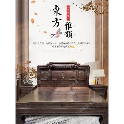 新中式实木床1.8米双人床全实木红木雕花床1.5南美紫檀家具虎脚床