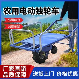 电动独轮鸡公车小推车农用单轮手推车锂电池果园爬山陡坡运输车