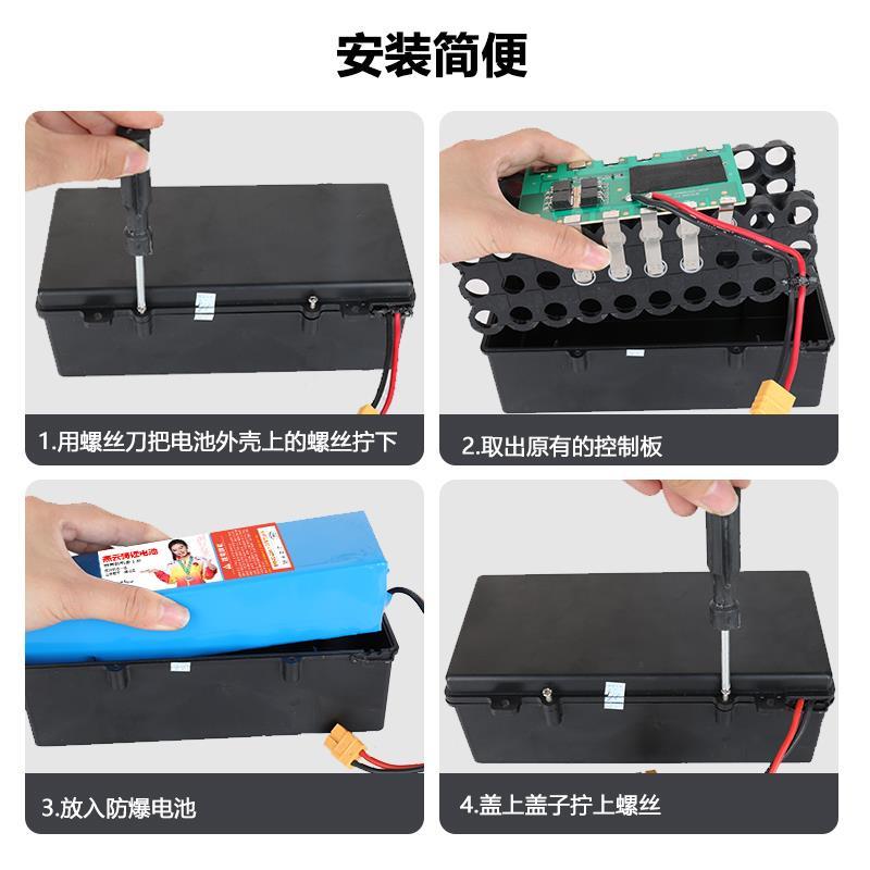 阿尔郎平衡车锂电池6v通用电动双轮扭扭车42v电瓶54v内置电芯55v
