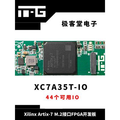 Xilinx FPGA Artix7 M.2 PCIE IO开发板 DMA pcileech FPGA开发板