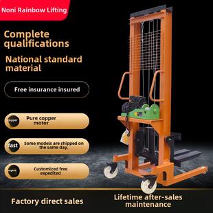 手动电动液压叉车1吨2吨3吨堆垛机小型可调式装卸车叉车起重车