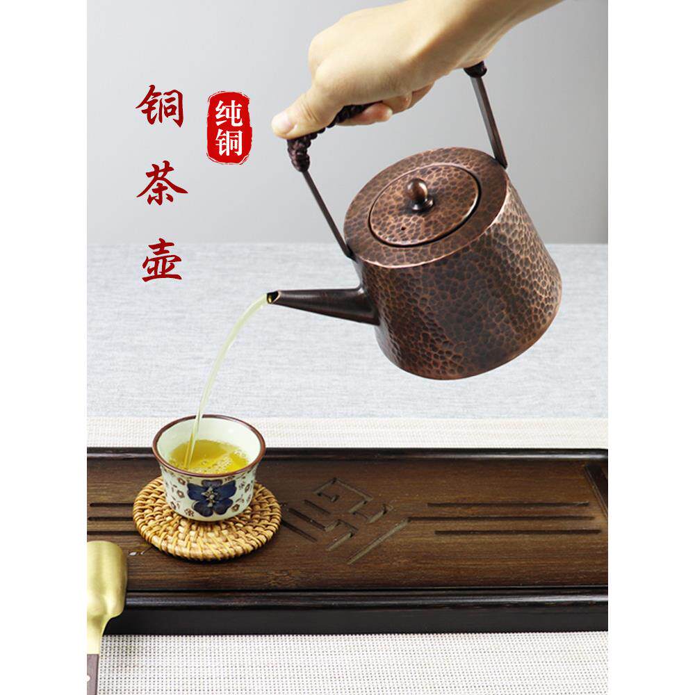 铜茶壶纯紫铜手工加厚围炉煮茶泡茶壶覆古家用电陶炉烧水壶大容量