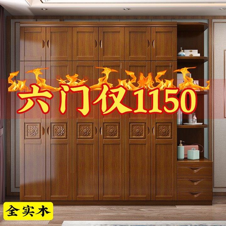 实木衣柜原木实木家用卧室小户型收纳现代简约对开门衣柜大衣橱