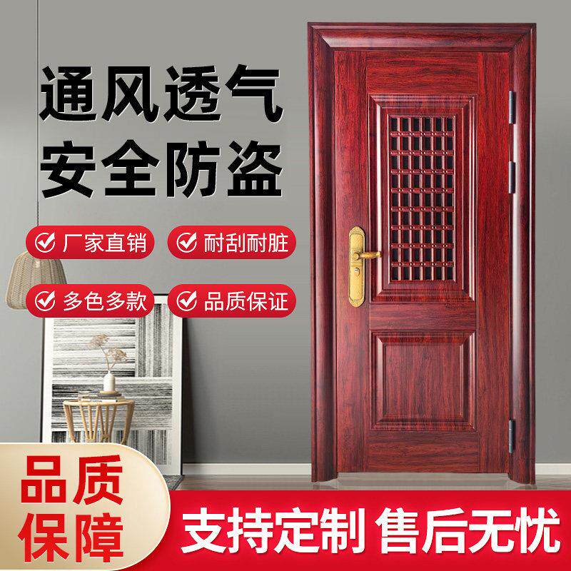 甲级门中门防盗安全门进户门南北通风门入户门标准门钢质门防盗门
