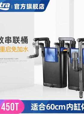 德国安彩 EX450外挂串联桶 鱼缸过滤器循环三合一净水 壁挂式外置